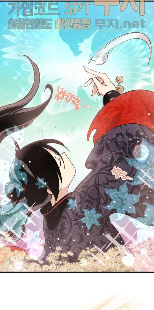 Phi Lôi Đao Thuật Chapter 21 - Trang 2