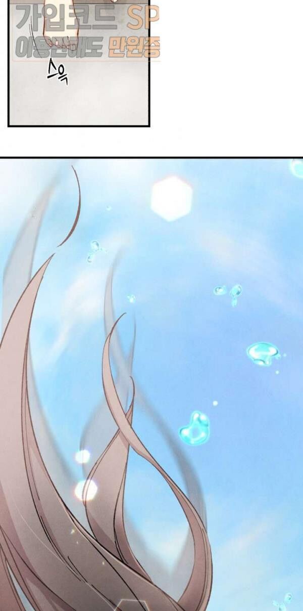 Phi Lôi Đao Thuật Chapter 21 - Trang 2