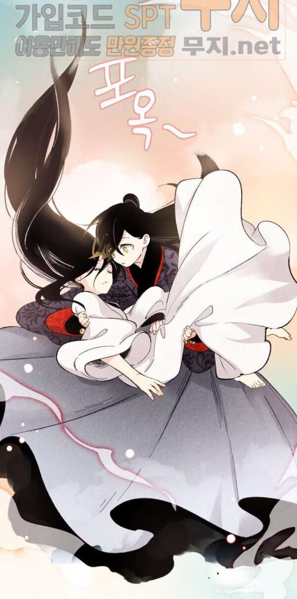 Phi Lôi Đao Thuật Chapter 21 - Trang 2