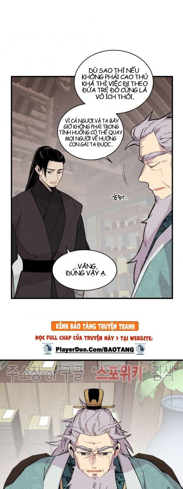 Phi Lôi Đao Thuật Chapter 24 - Trang 2