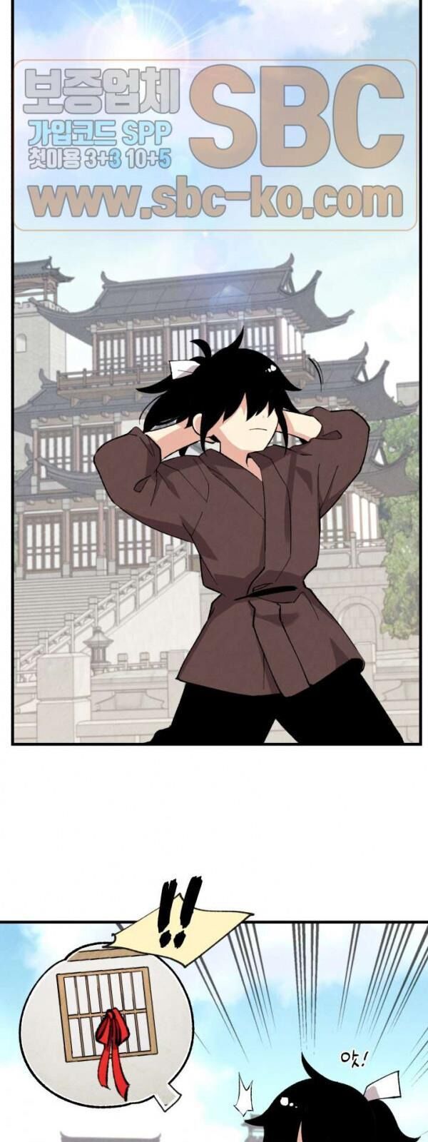 Phi Lôi Đao Thuật Chapter 24 - Trang 2