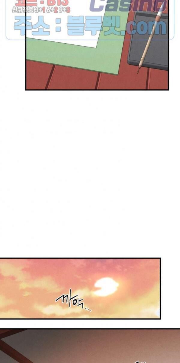 Phi Lôi Đao Thuật Chapter 32 - Trang 2