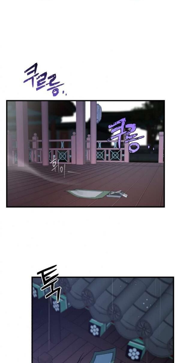 Phi Lôi Đao Thuật Chapter 32 - Trang 2