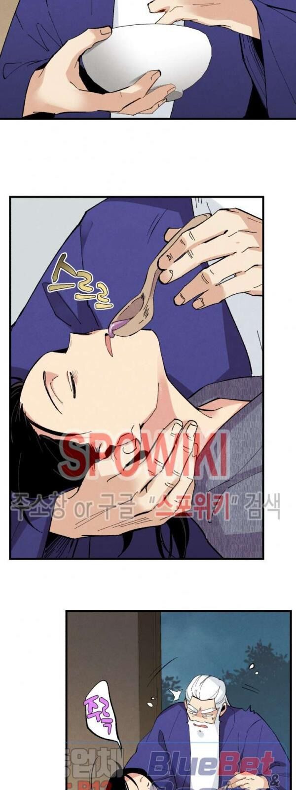 Phi Lôi Đao Thuật Chapter 34 - Trang 2