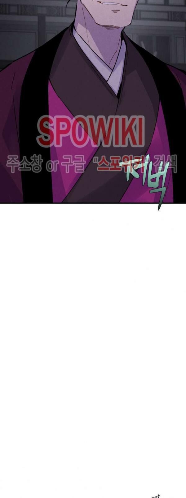 Phi Lôi Đao Thuật Chapter 36 - Trang 2