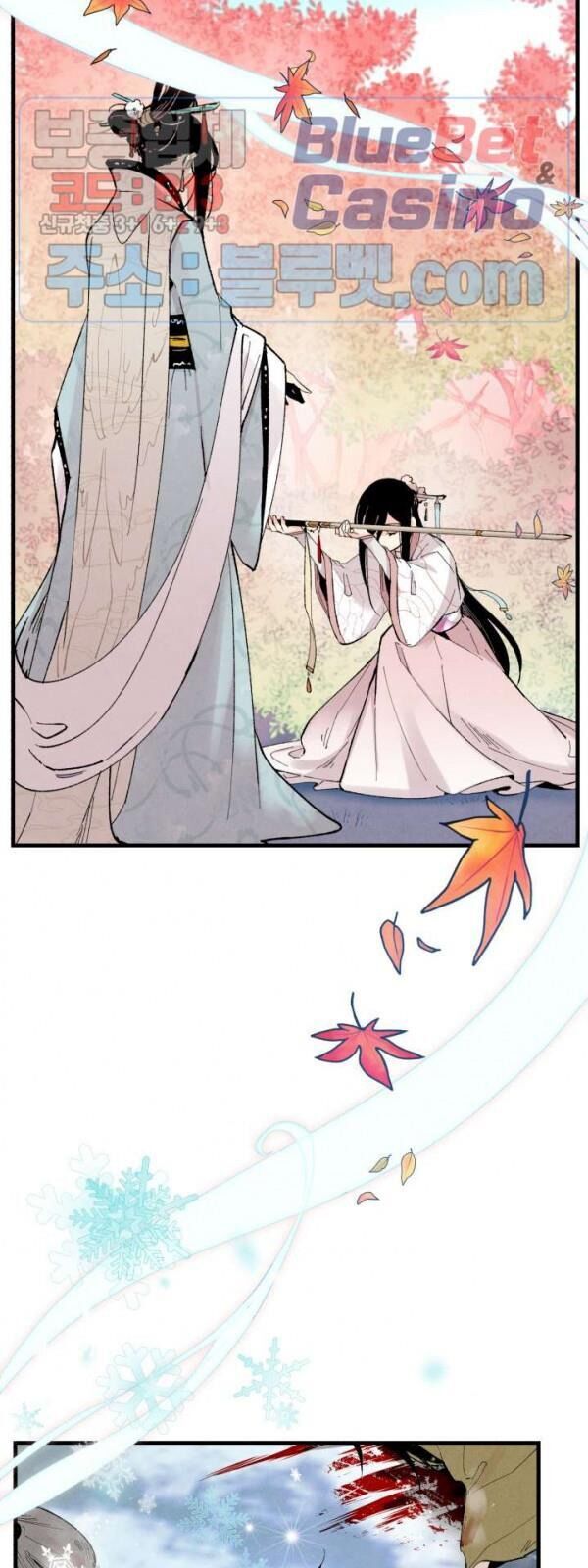 Phi Lôi Đao Thuật Chapter 39 - Trang 2