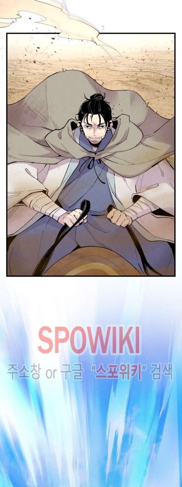 Phi Lôi Đao Thuật Chapter 39 - Trang 2