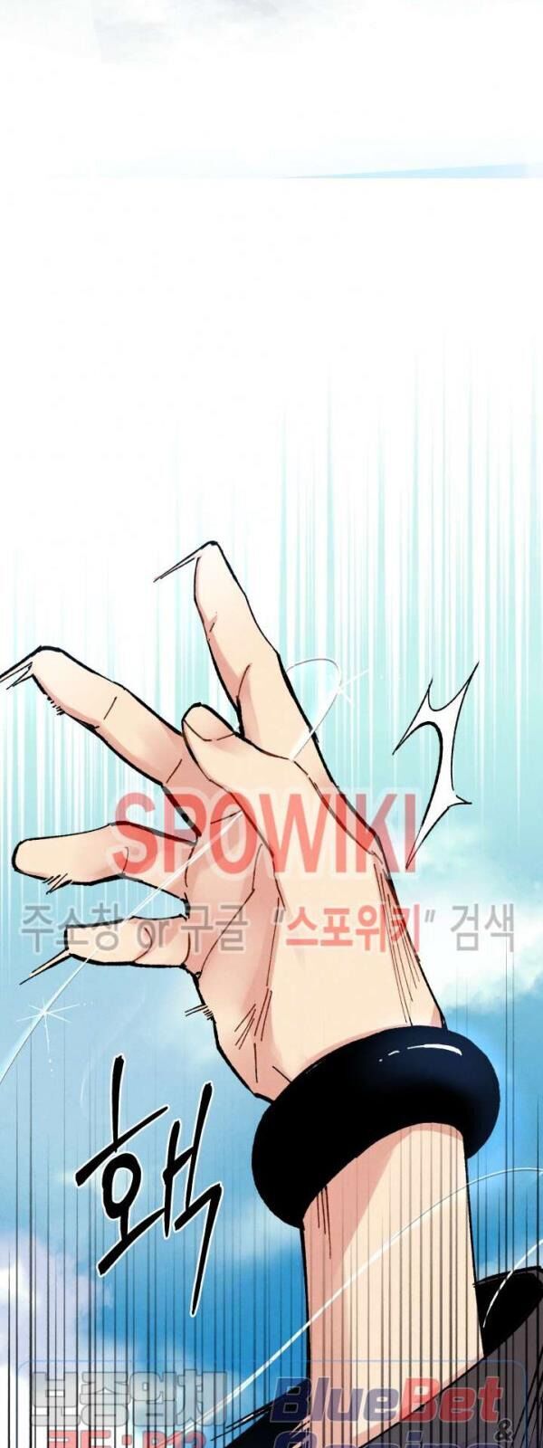 Phi Lôi Đao Thuật Chapter 39 - Trang 2