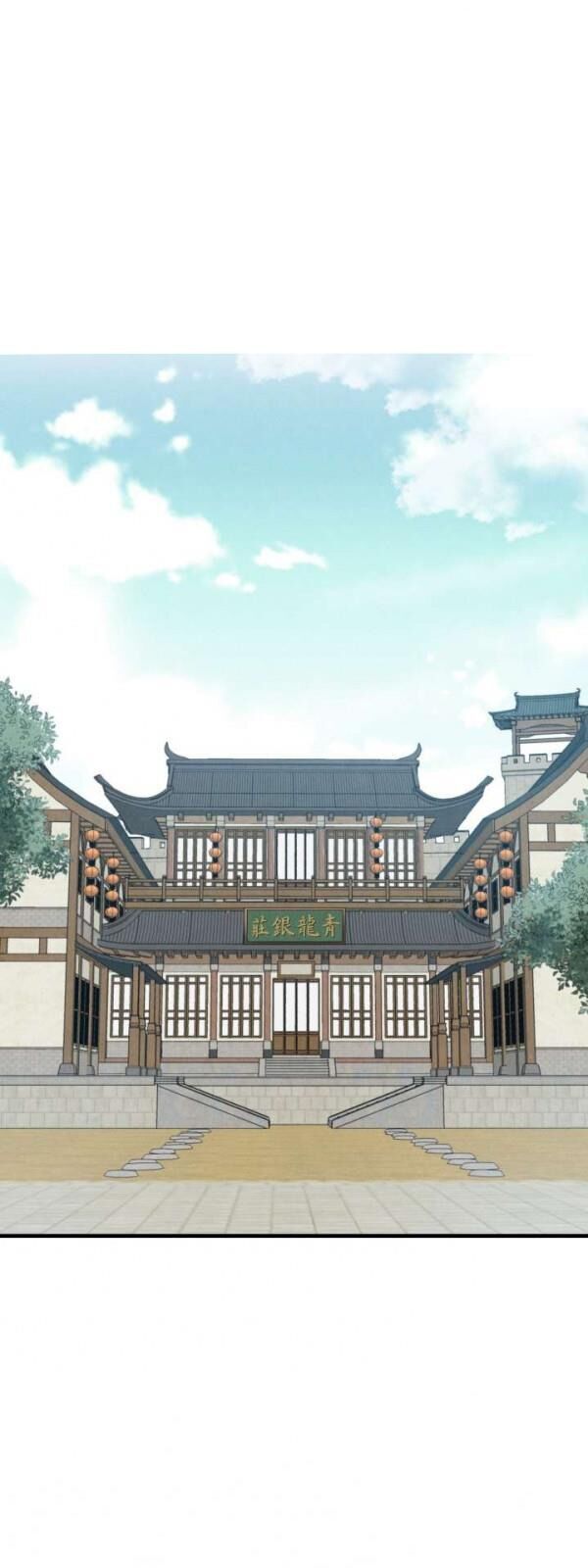 Phi Lôi Đao Thuật Chapter 40 - Trang 2