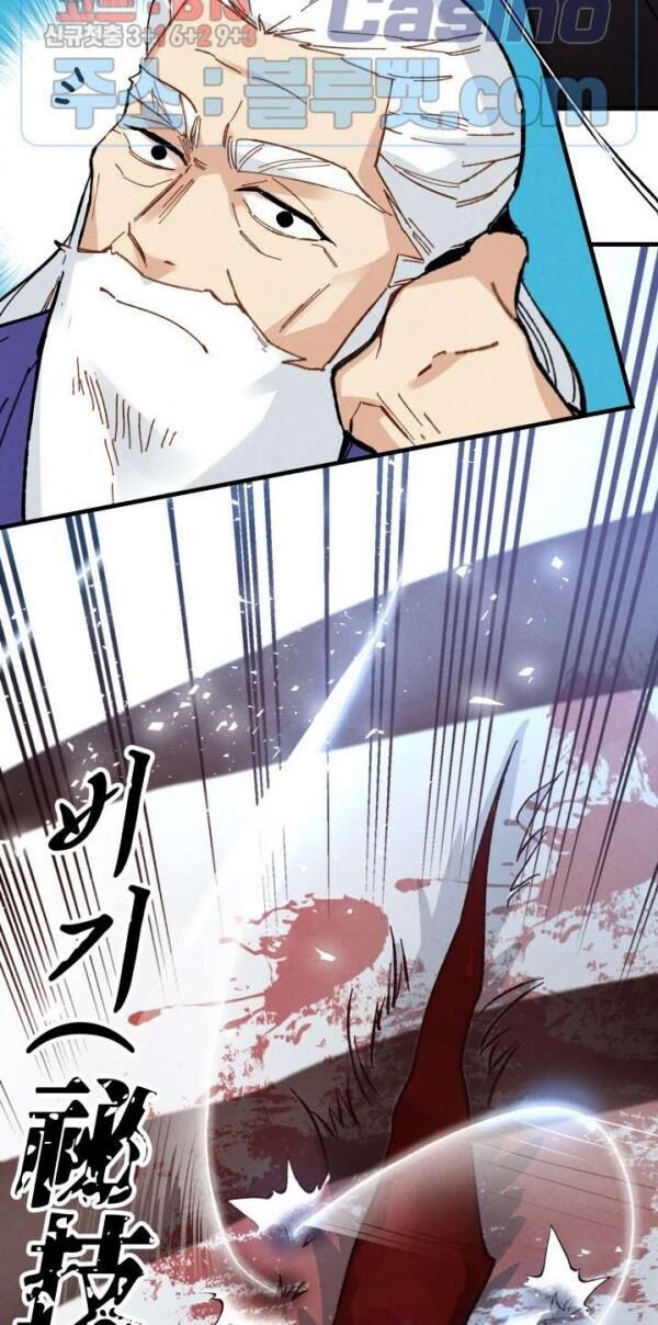 Phi Lôi Đao Thuật Chapter 40 - Trang 2