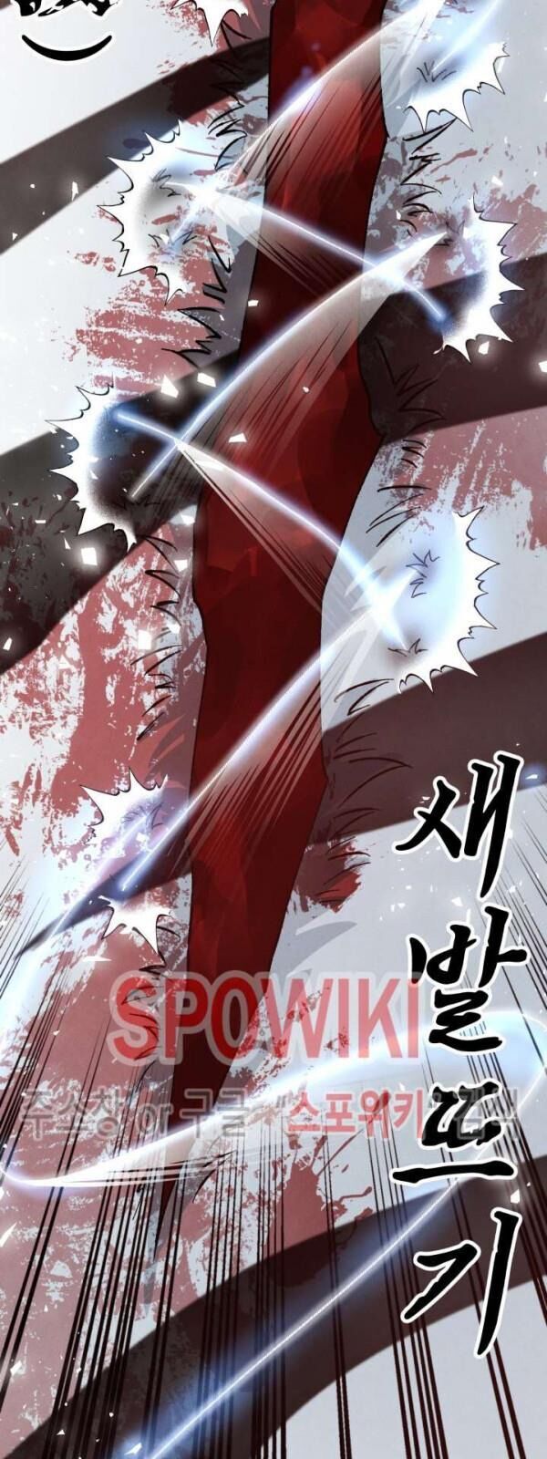 Phi Lôi Đao Thuật Chapter 40 - Trang 2