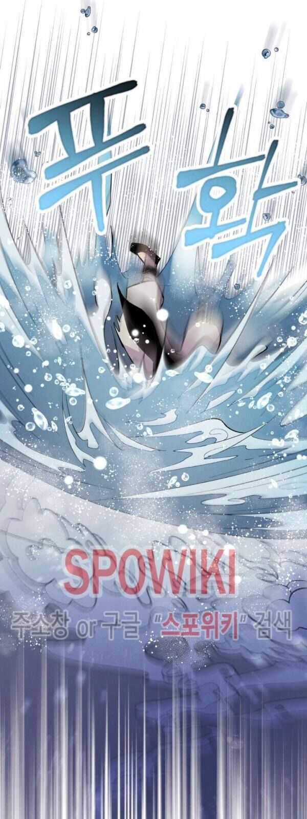 Phi Lôi Đao Thuật Chapter 40 - Trang 2