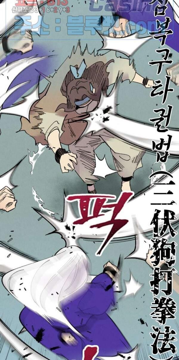 Phi Lôi Đao Thuật Chapter 45 - Trang 2