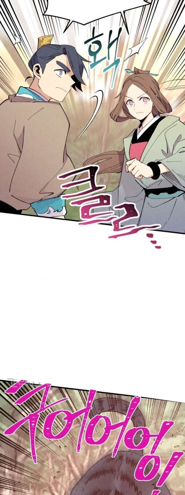 Phi Lôi Đao Thuật Chapter 47 - Trang 2