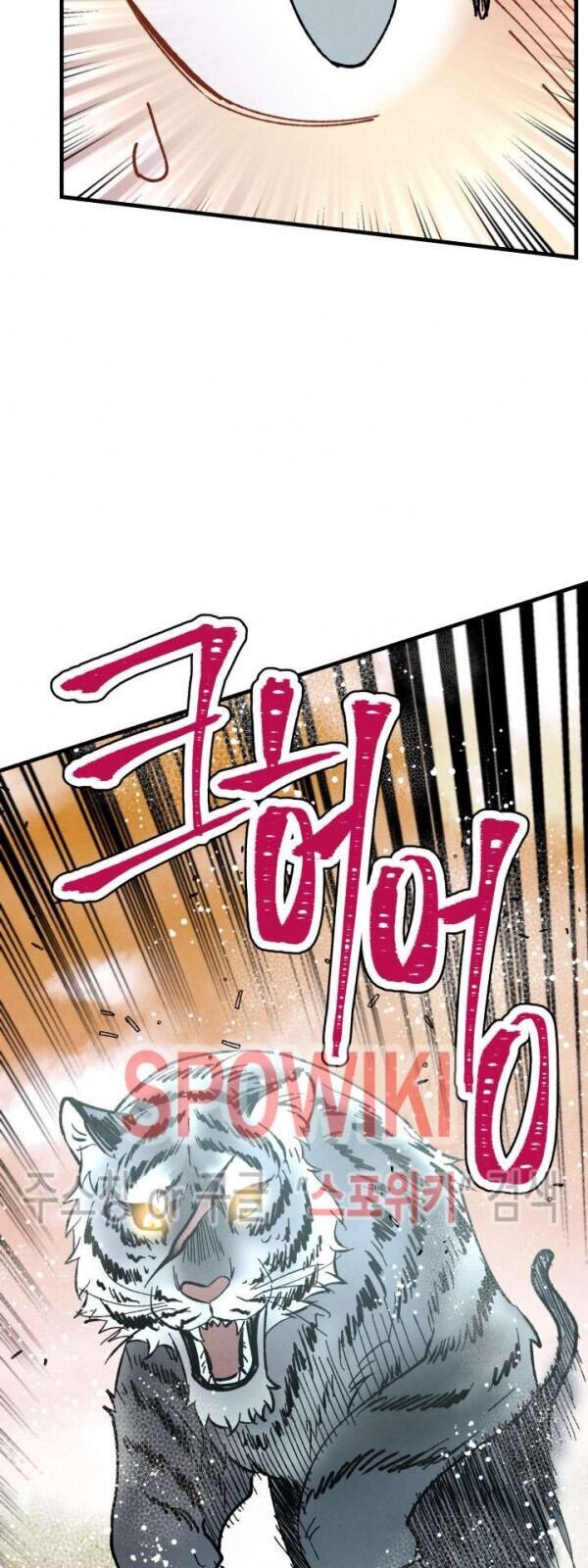 Phi Lôi Đao Thuật Chapter 47 - Trang 2