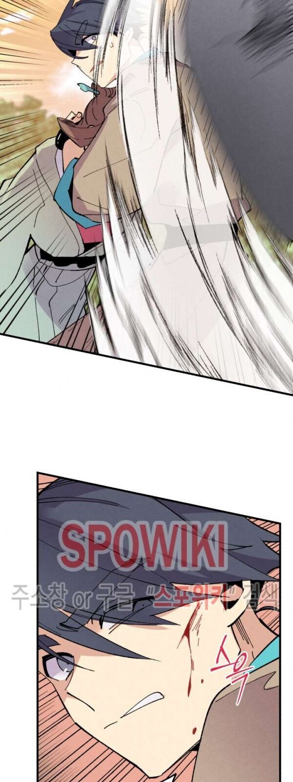 Phi Lôi Đao Thuật Chapter 47 - Trang 2