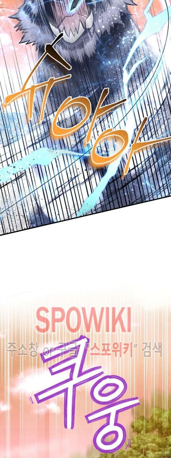 Phi Lôi Đao Thuật Chapter 47 - Trang 2