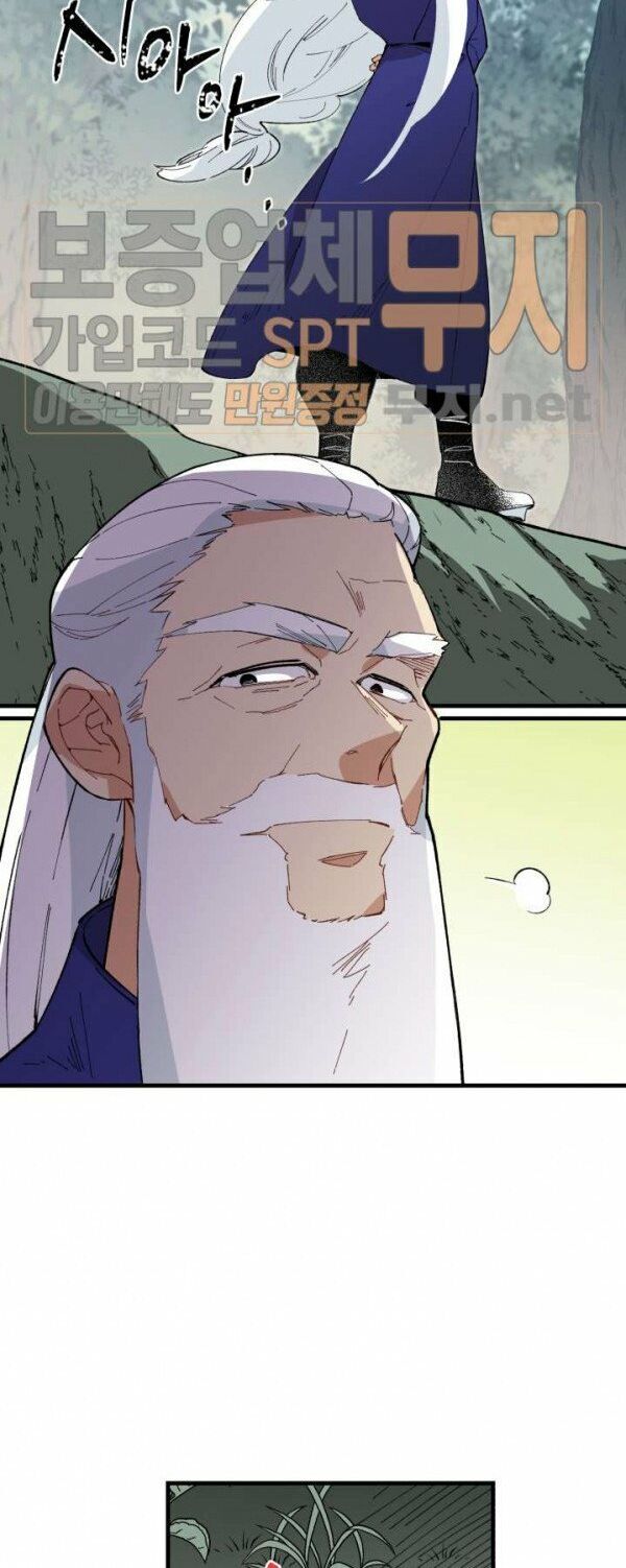 Phi Lôi Đao Thuật Chapter 5 - Trang 2