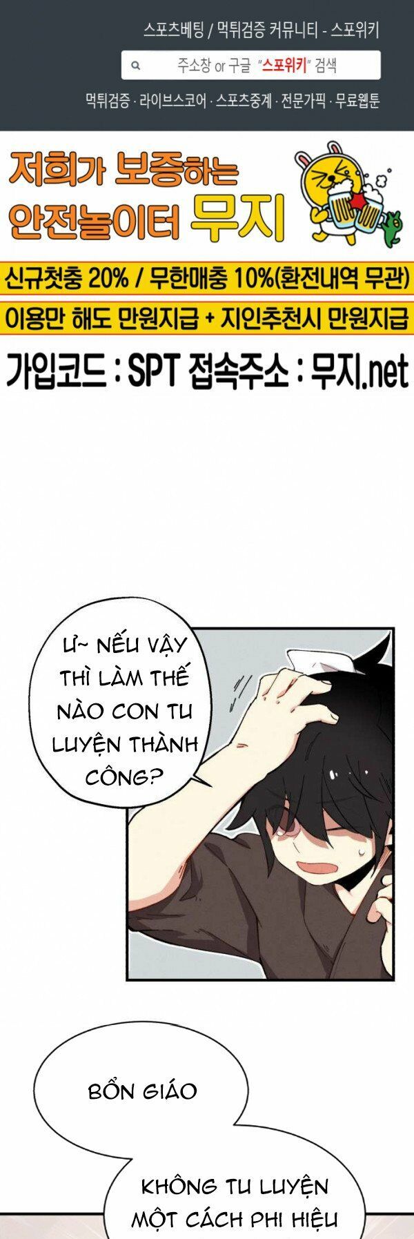 Phi Lôi Đao Thuật Chapter 5 - Trang 2