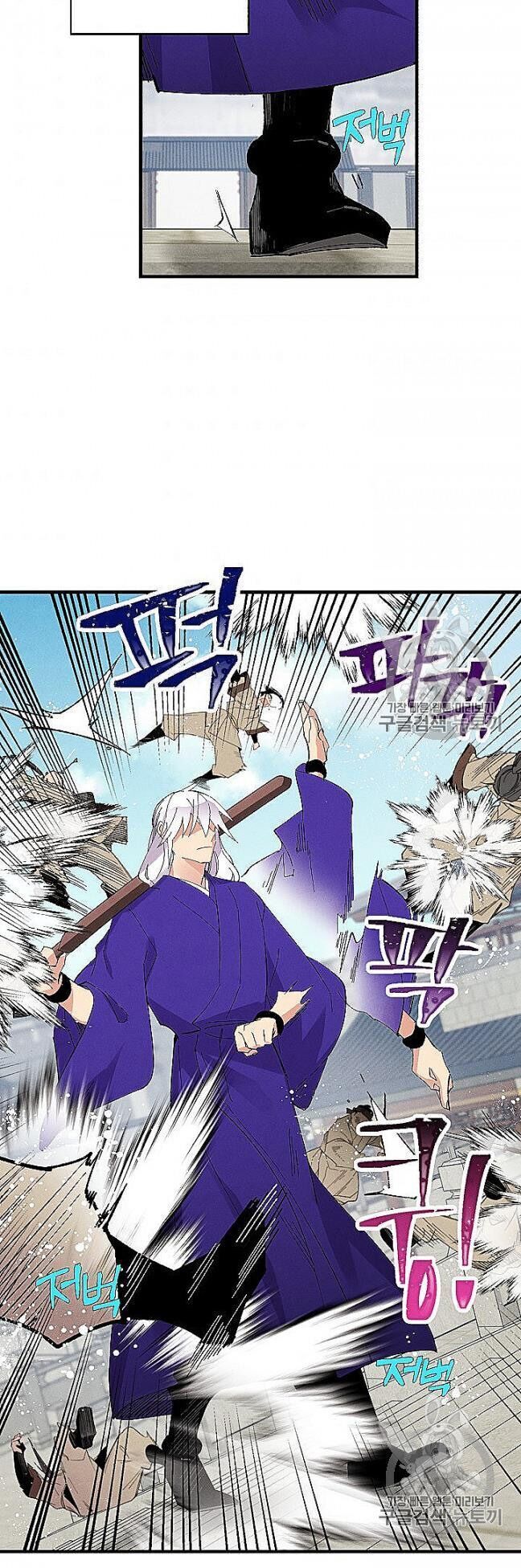 Phi Lôi Đao Thuật Chapter 52 - Trang 2