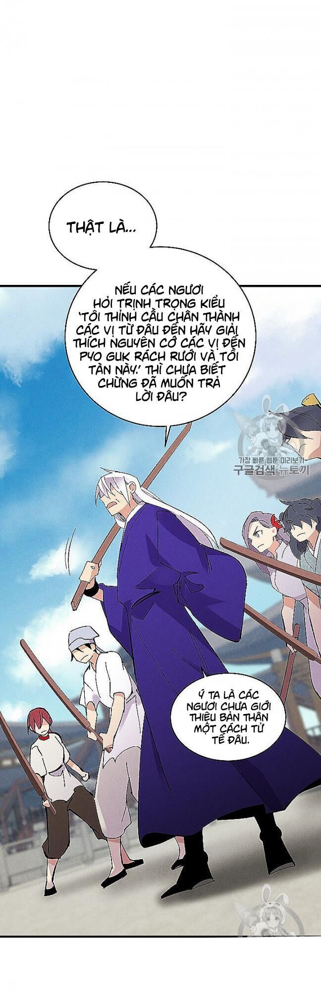 Phi Lôi Đao Thuật Chapter 52 - Trang 2