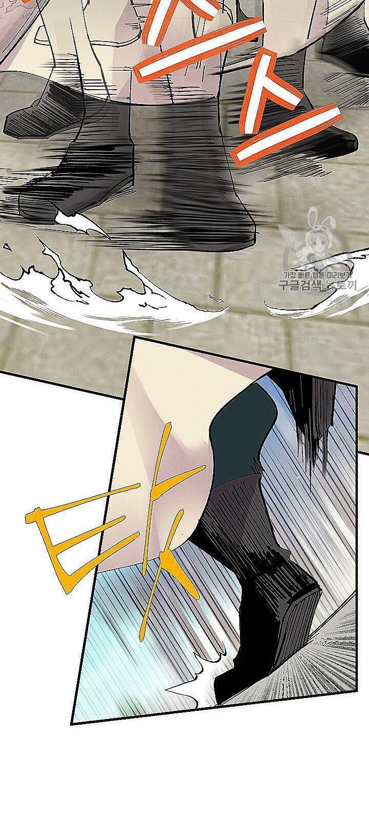 Phi Lôi Đao Thuật Chapter 53 - Trang 2