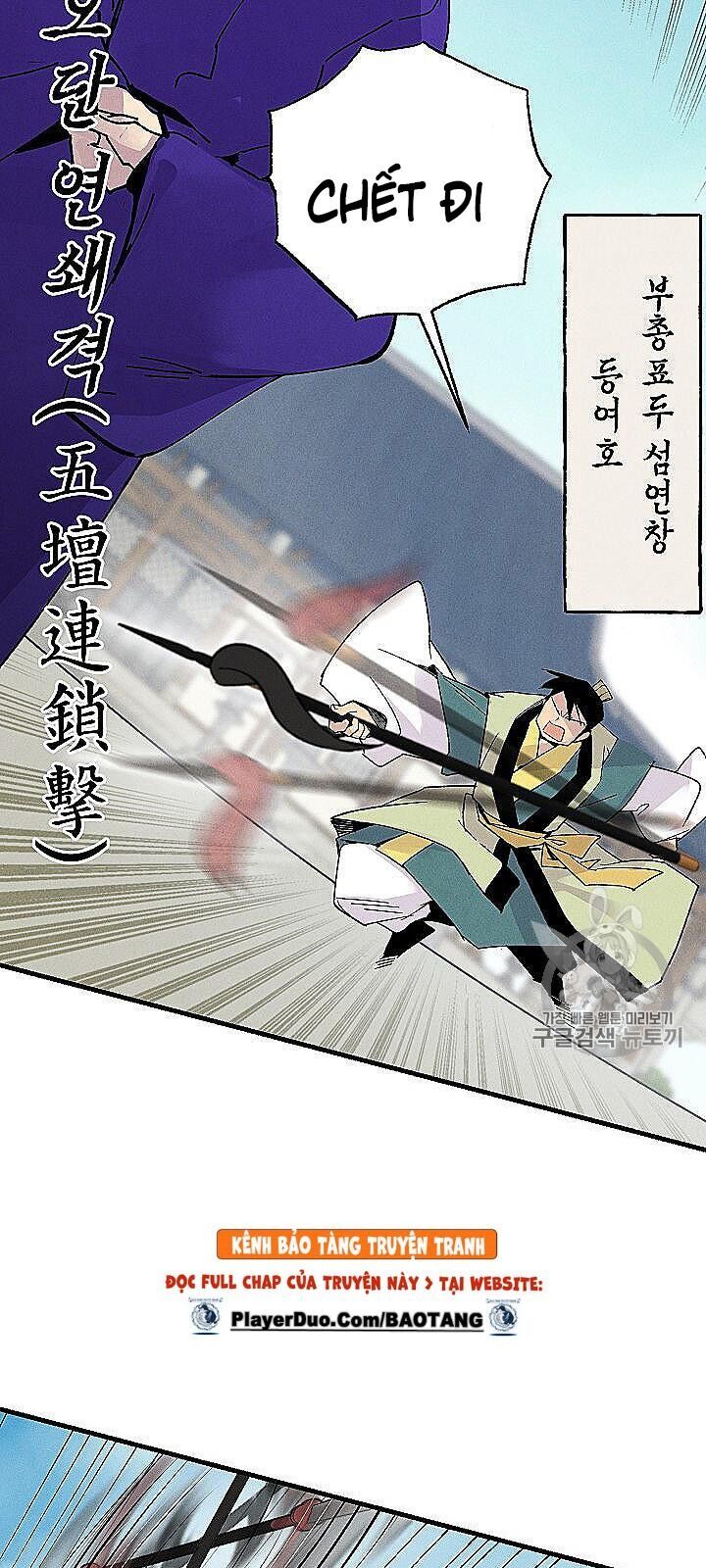 Phi Lôi Đao Thuật Chapter 53 - Trang 2