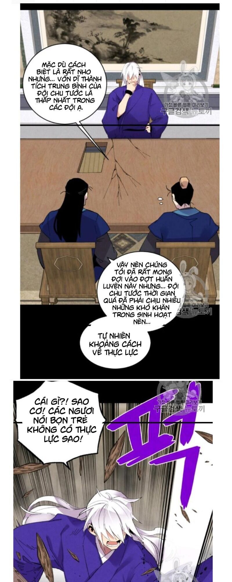 Phi Lôi Đao Thuật Chapter 56 - Trang 2