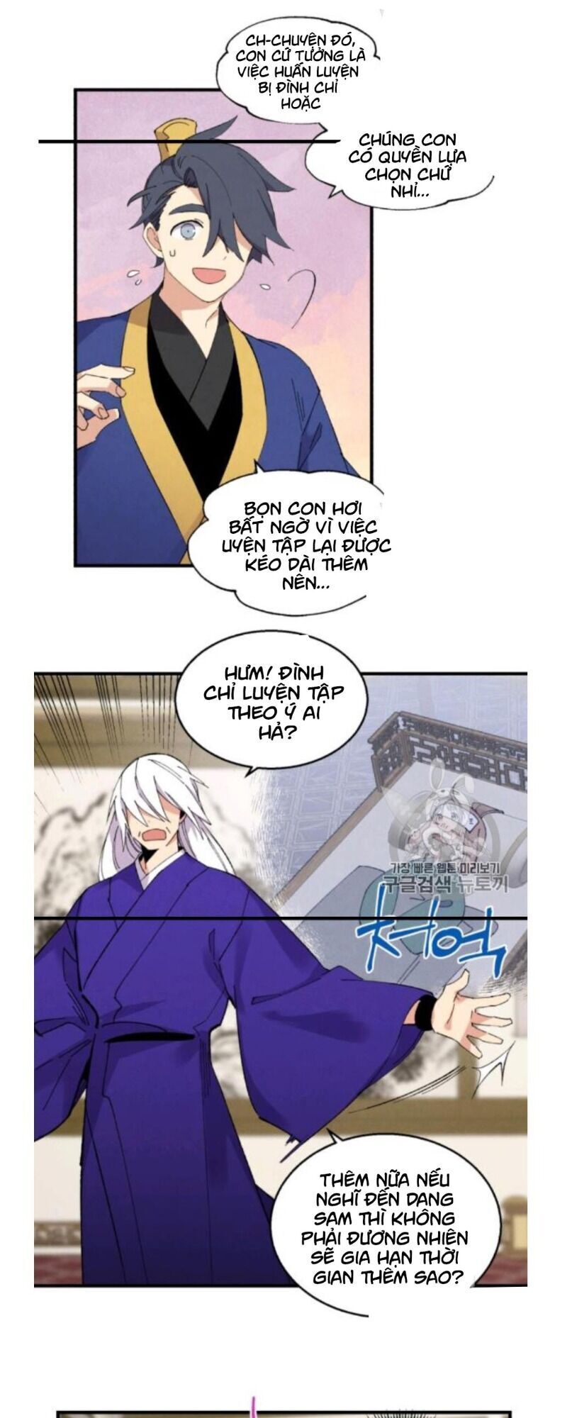 Phi Lôi Đao Thuật Chapter 56 - Trang 2