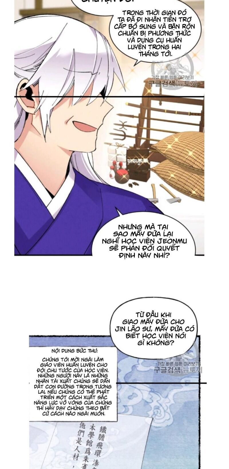 Phi Lôi Đao Thuật Chapter 56 - Trang 2