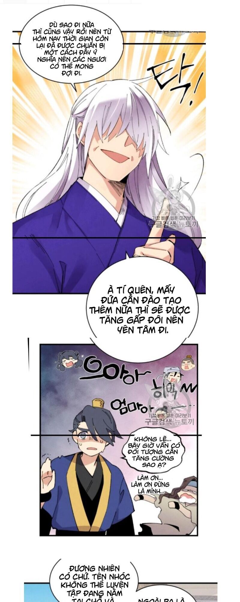 Phi Lôi Đao Thuật Chapter 56 - Trang 2