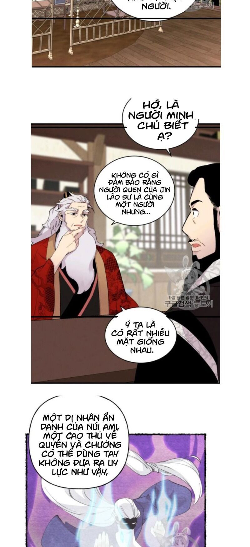 Phi Lôi Đao Thuật Chapter 56 - Trang 2