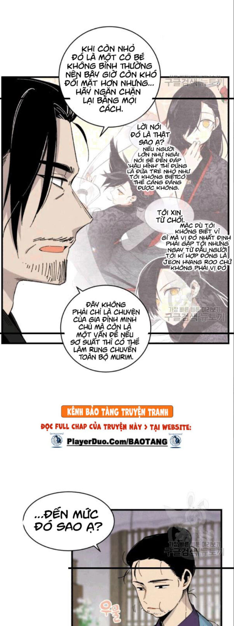 Phi Lôi Đao Thuật Chapter 57 - Trang 2