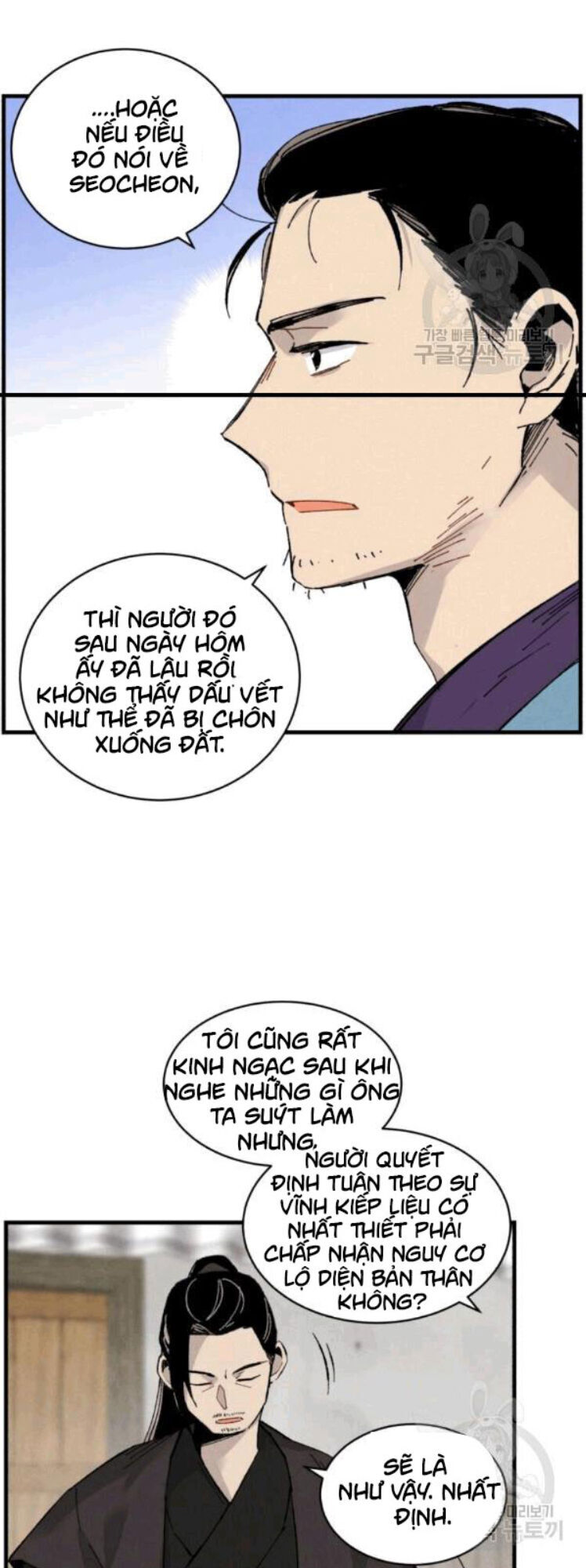 Phi Lôi Đao Thuật Chapter 57 - Trang 2