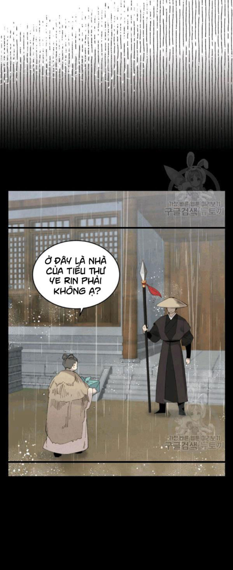 Phi Lôi Đao Thuật Chapter 57 - Trang 2