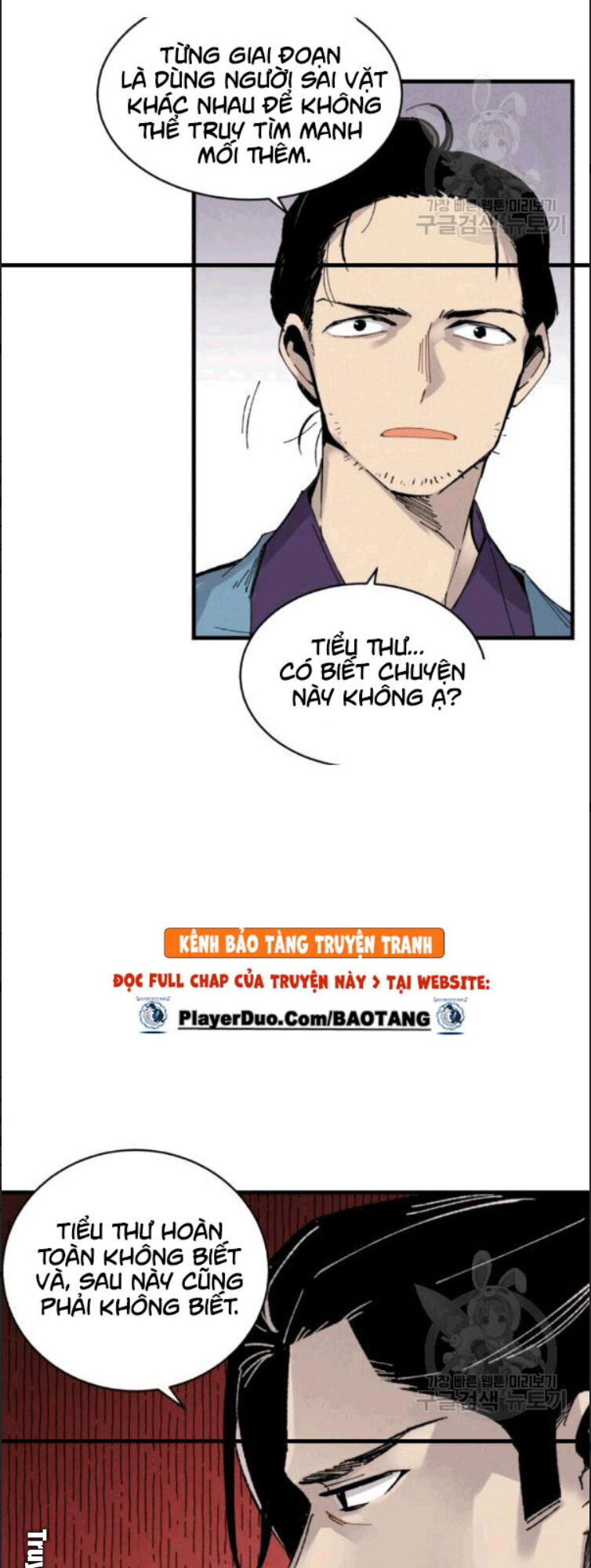 Phi Lôi Đao Thuật Chapter 57 - Trang 2