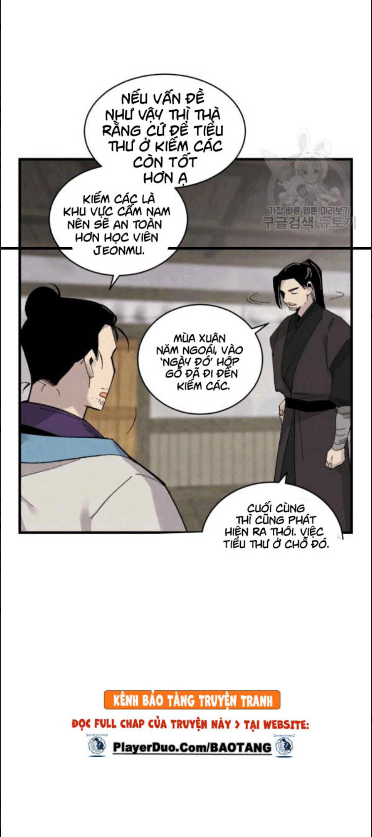 Phi Lôi Đao Thuật Chapter 57 - Trang 2