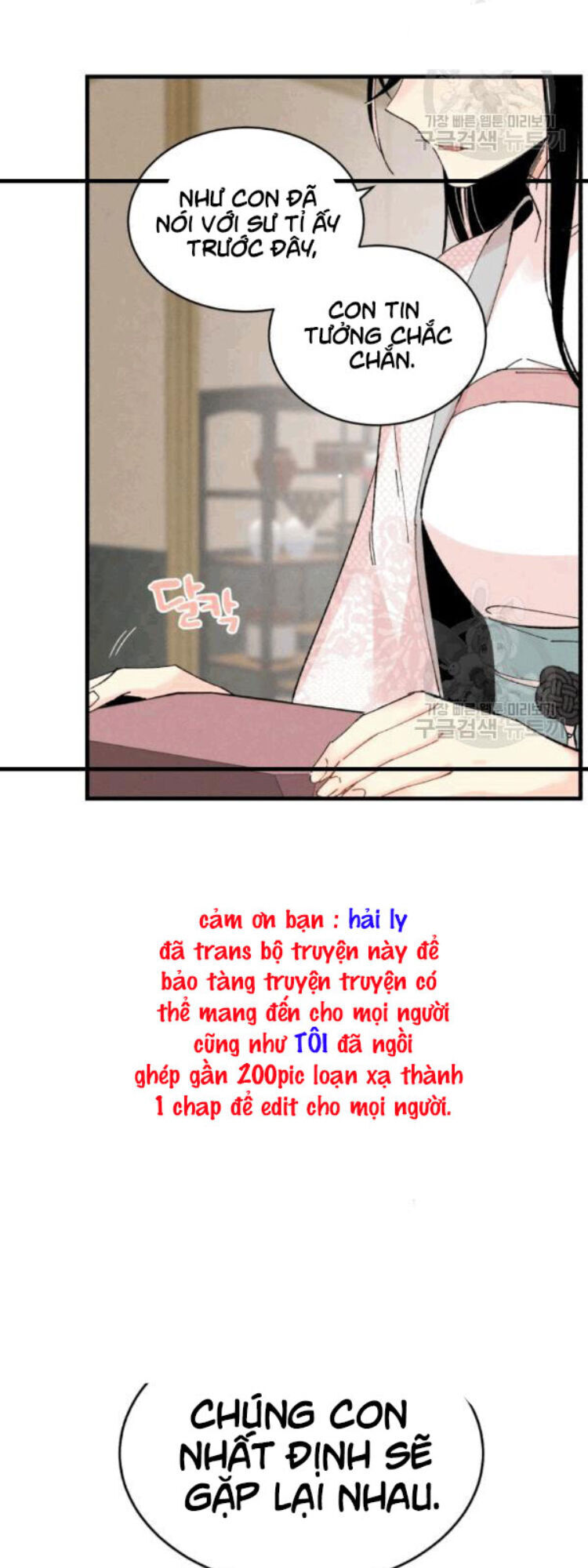 Phi Lôi Đao Thuật Chapter 57 - Trang 2