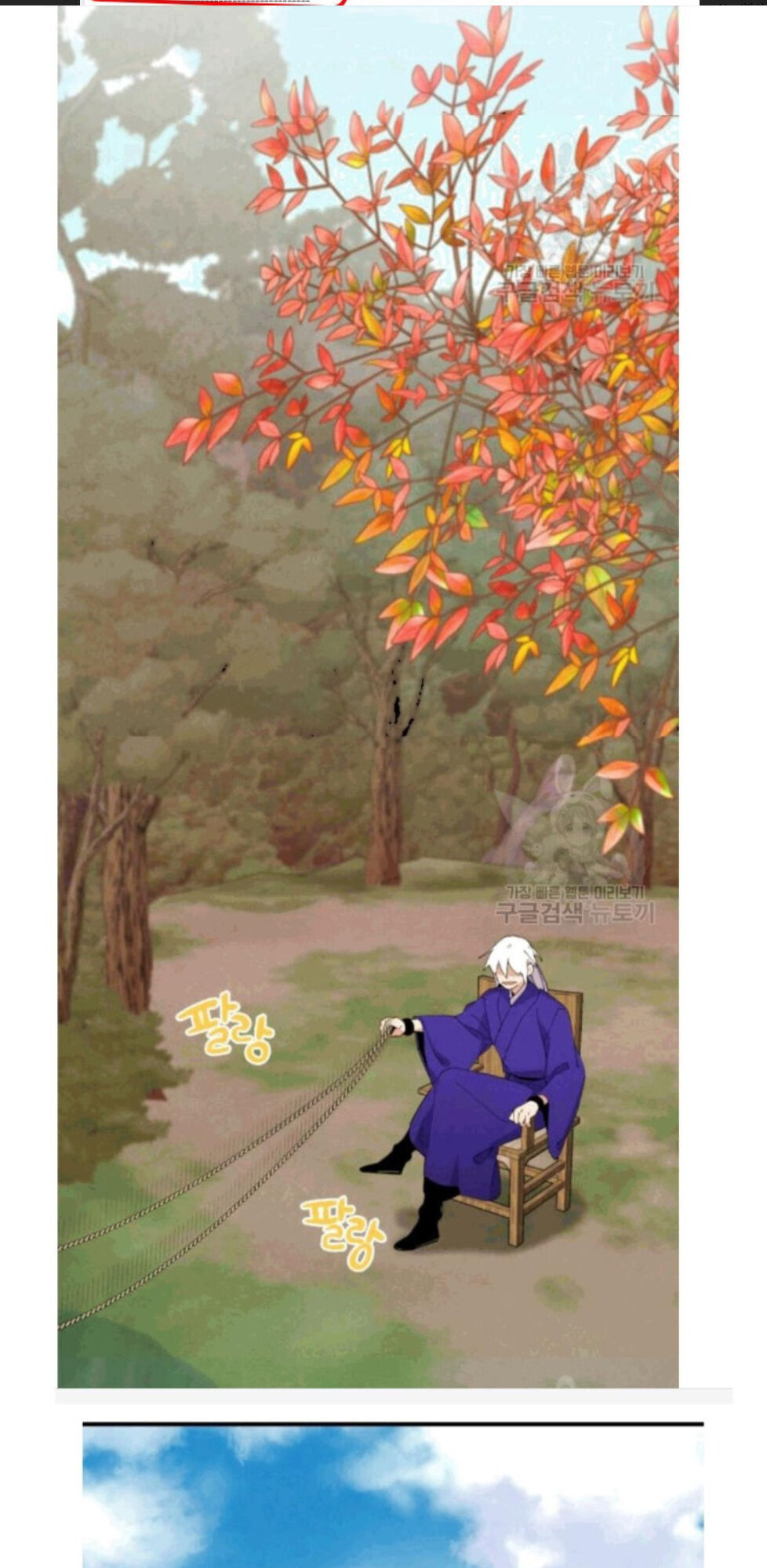 Phi Lôi Đao Thuật Chapter 59 - Trang 2