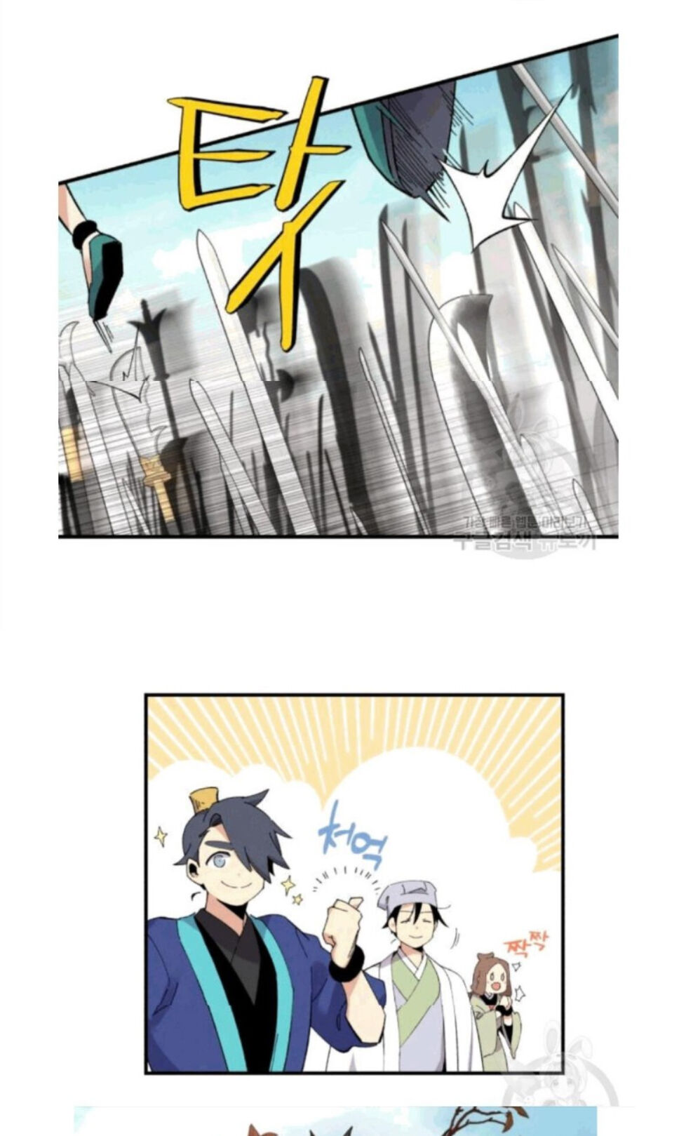 Phi Lôi Đao Thuật Chapter 59 - Trang 2