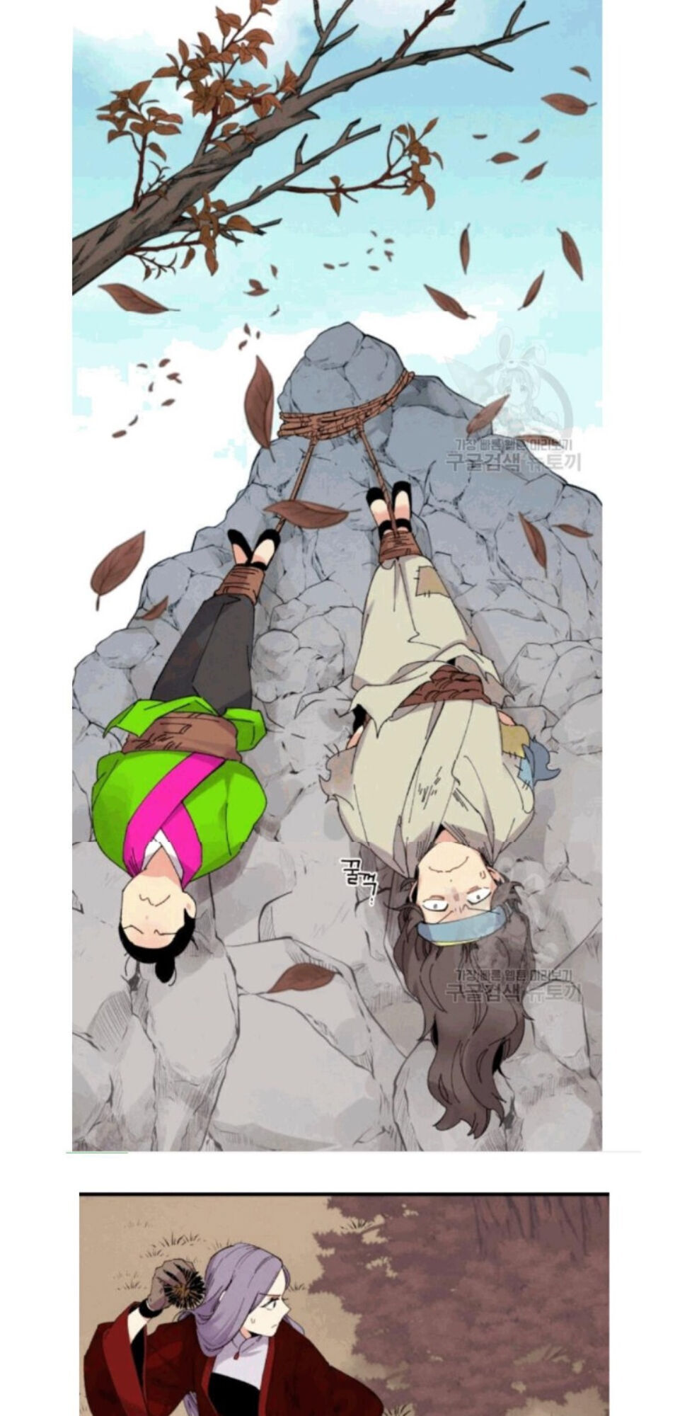 Phi Lôi Đao Thuật Chapter 59 - Trang 2