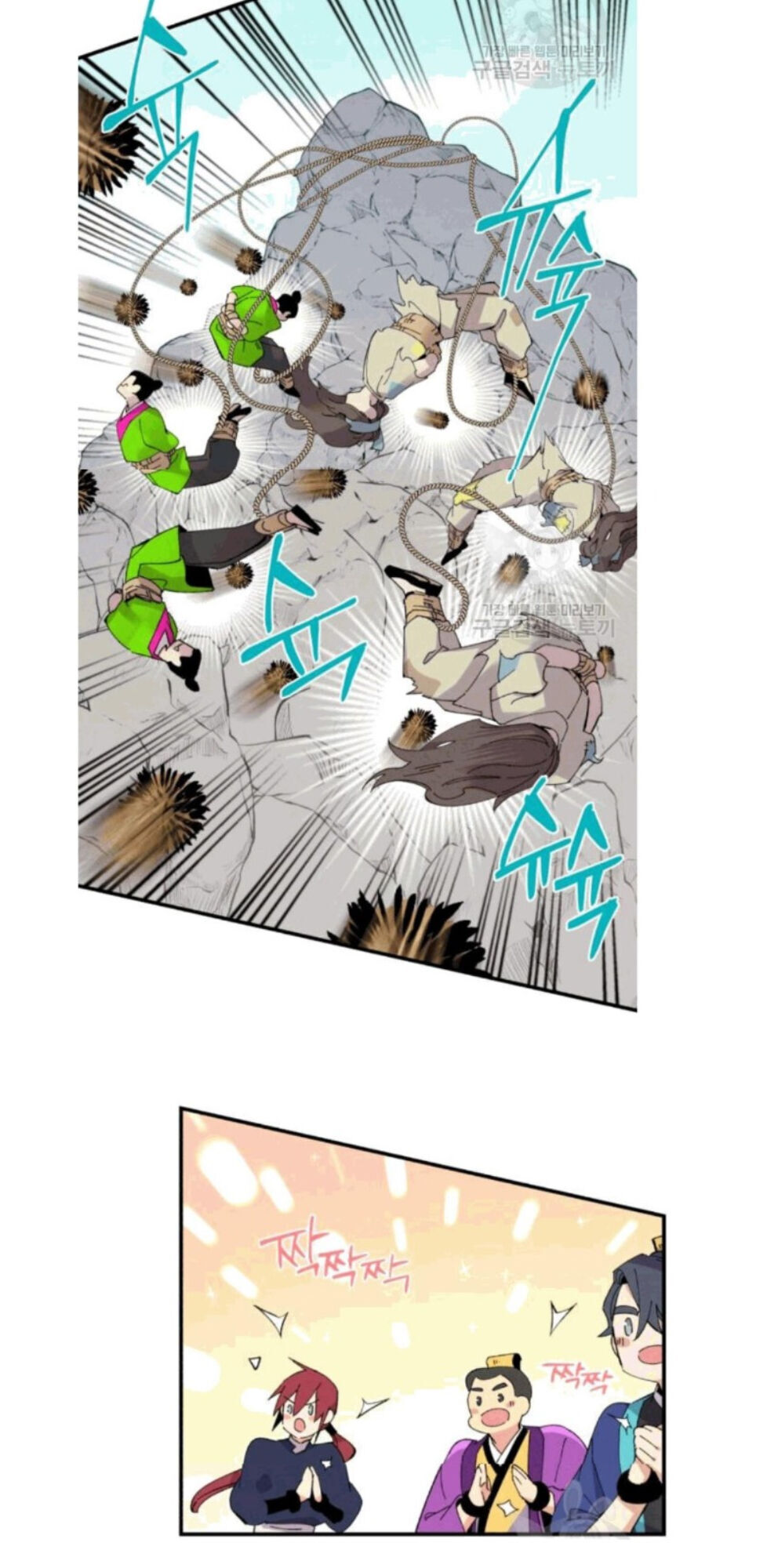 Phi Lôi Đao Thuật Chapter 59 - Trang 2