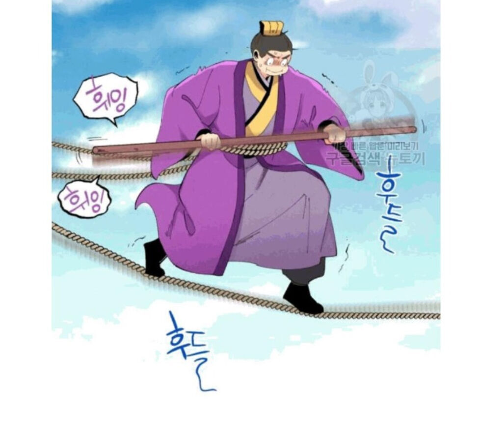 Phi Lôi Đao Thuật Chapter 59 - Trang 2