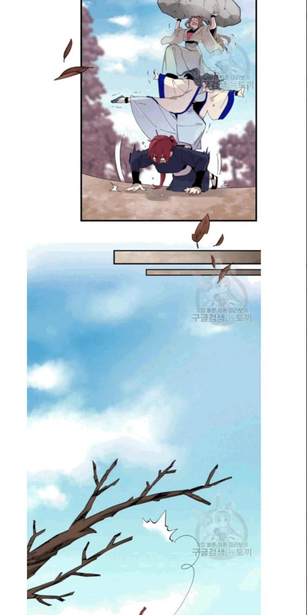 Phi Lôi Đao Thuật Chapter 59 - Trang 2