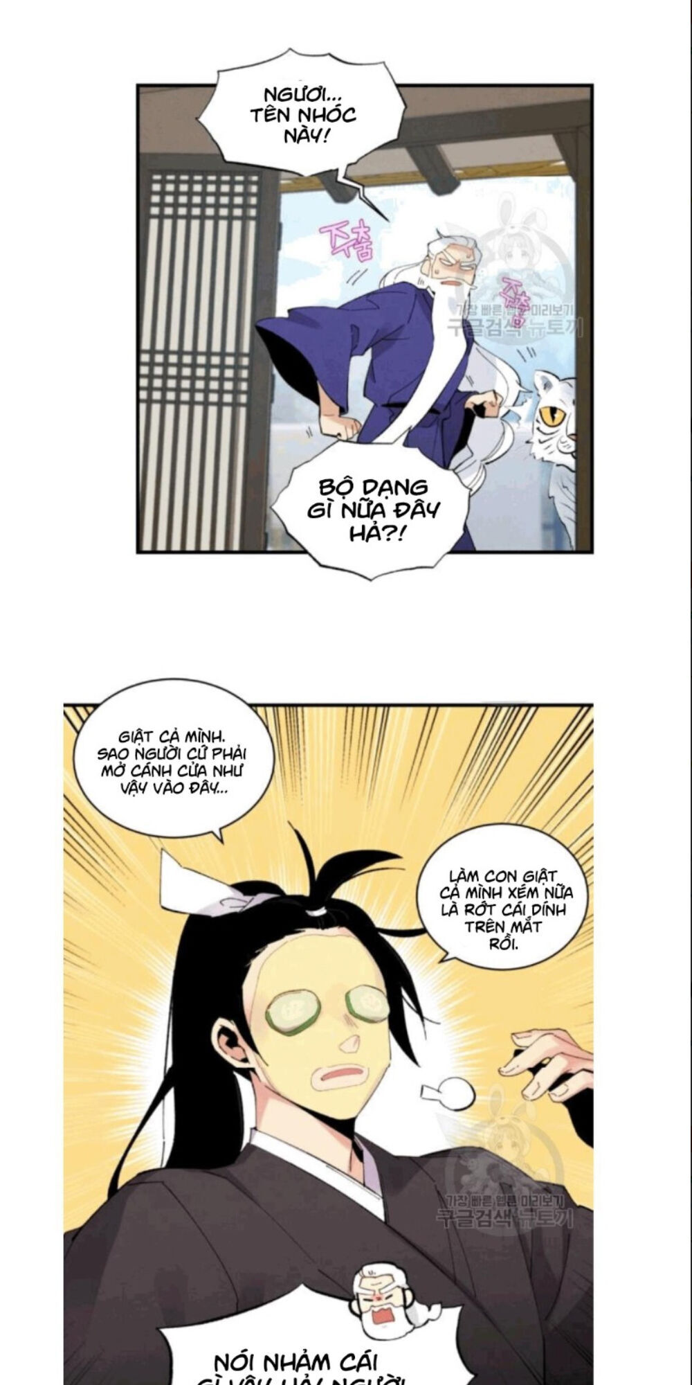 Phi Lôi Đao Thuật Chapter 59 - Trang 2