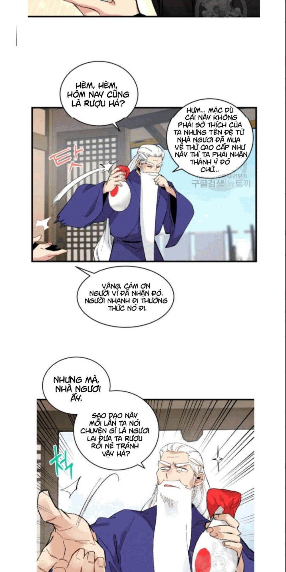 Phi Lôi Đao Thuật Chapter 59 - Trang 2