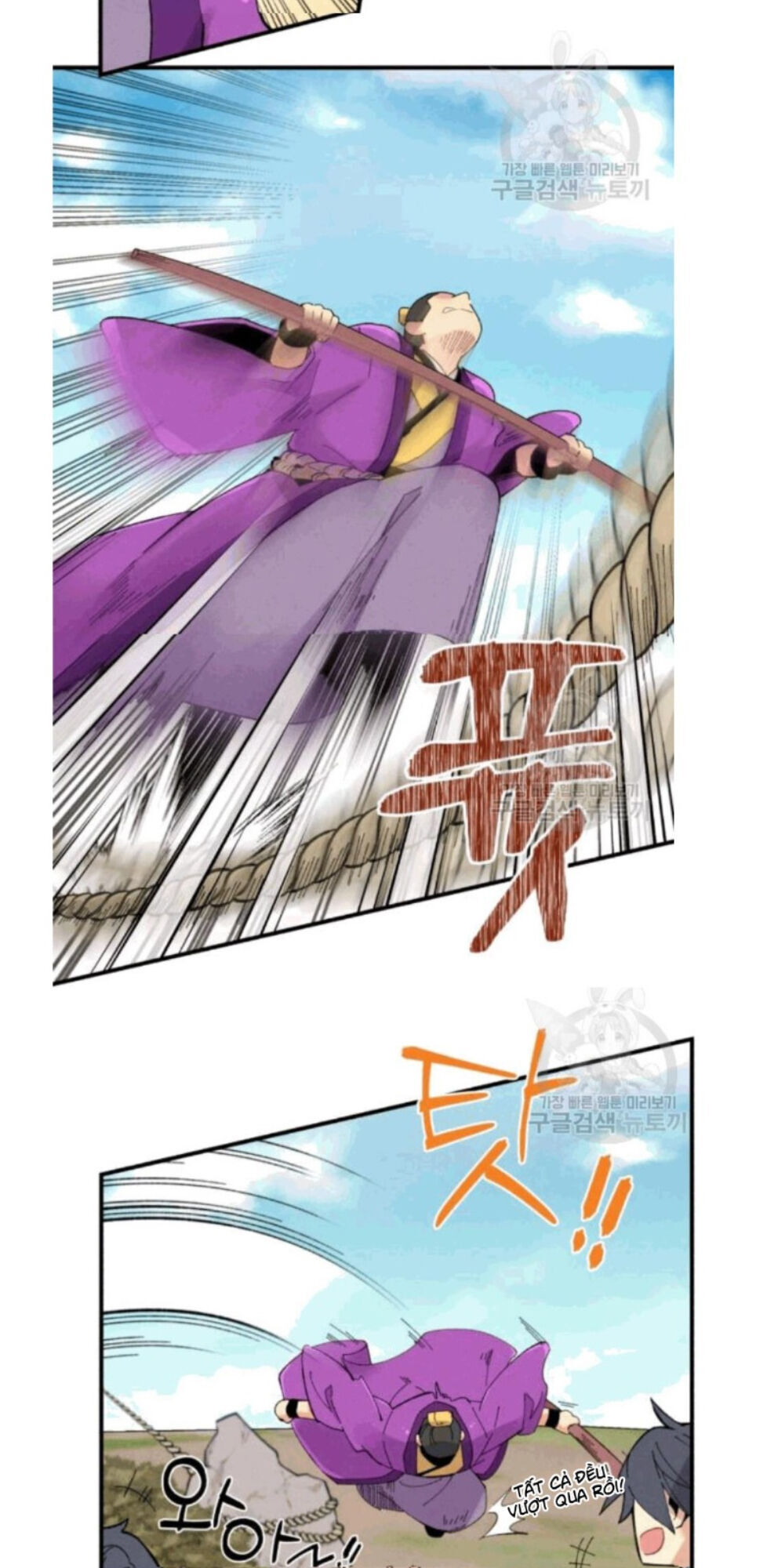 Phi Lôi Đao Thuật Chapter 59 - Trang 2