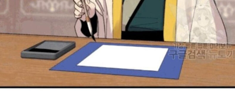 Phi Lôi Đao Thuật Chapter 59 - Trang 2