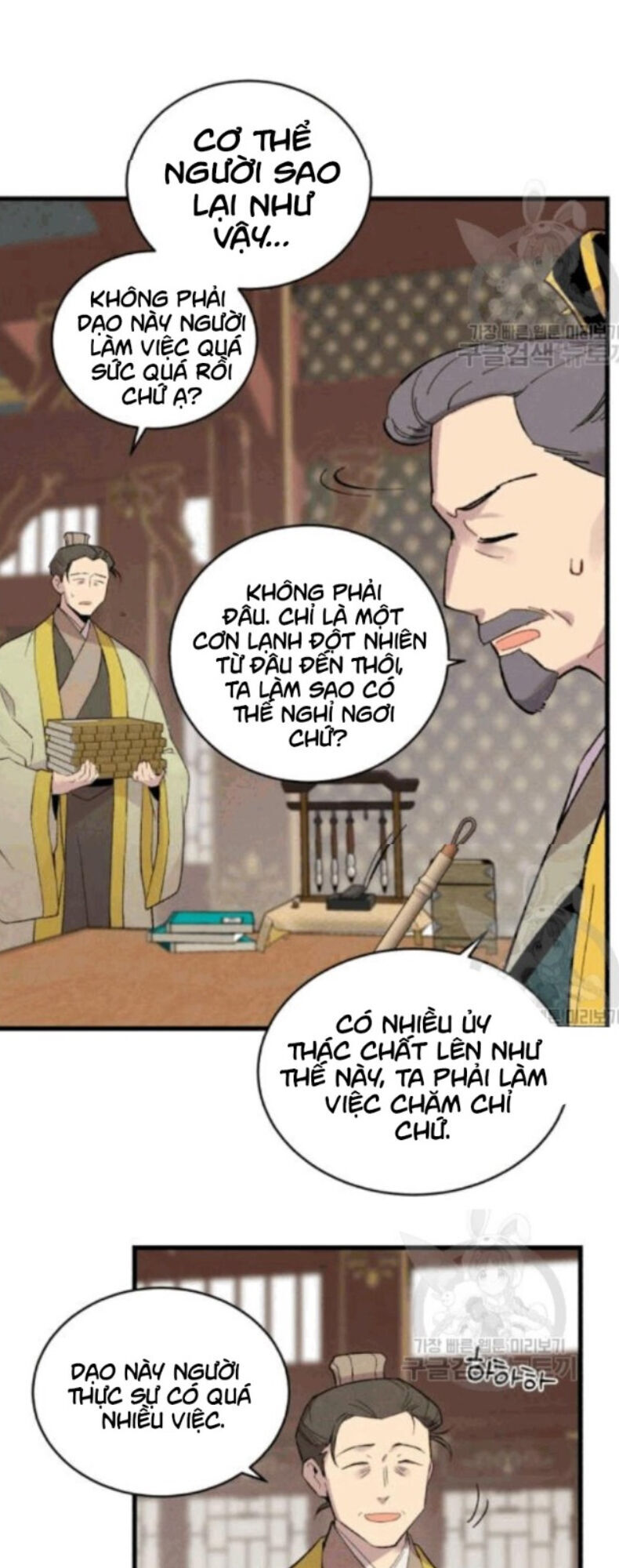 Phi Lôi Đao Thuật Chapter 59 - Trang 2
