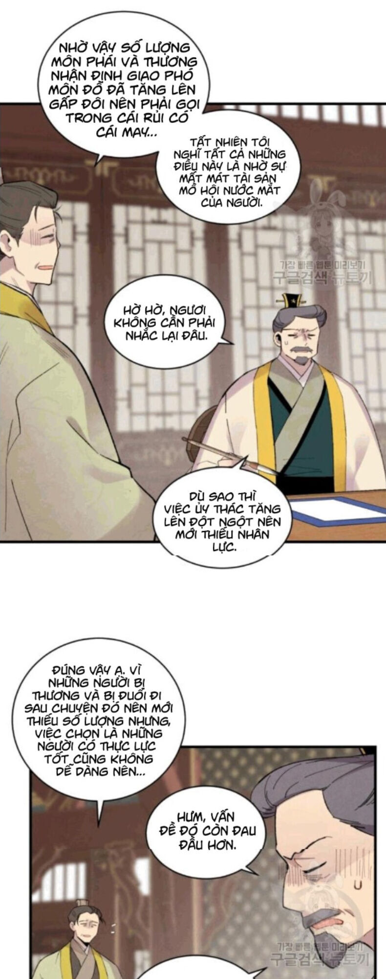 Phi Lôi Đao Thuật Chapter 59 - Trang 2